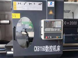 卧式数控车床