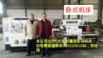 俄罗斯用户定购设备